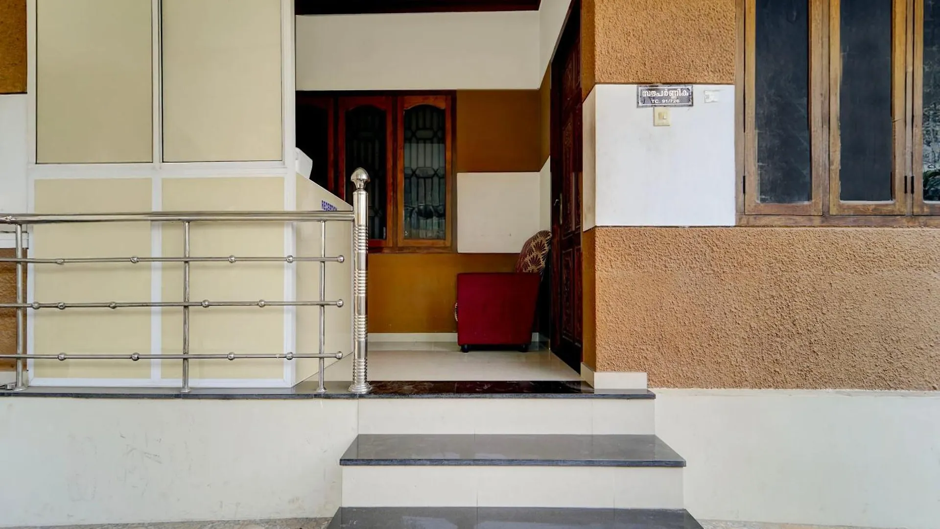 ***  Hotel O Intent Group Of Rooms Thiruvananthapuram India